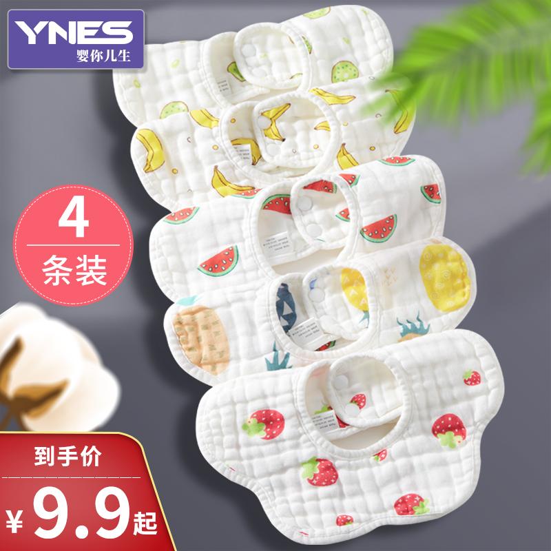 Bé nguyên chất cotton sơ sinh yếm yếm nữ cổ yếm chống thấm nước chống nôn yếm yếm nam cho bé mùa thu đông dày phong cách