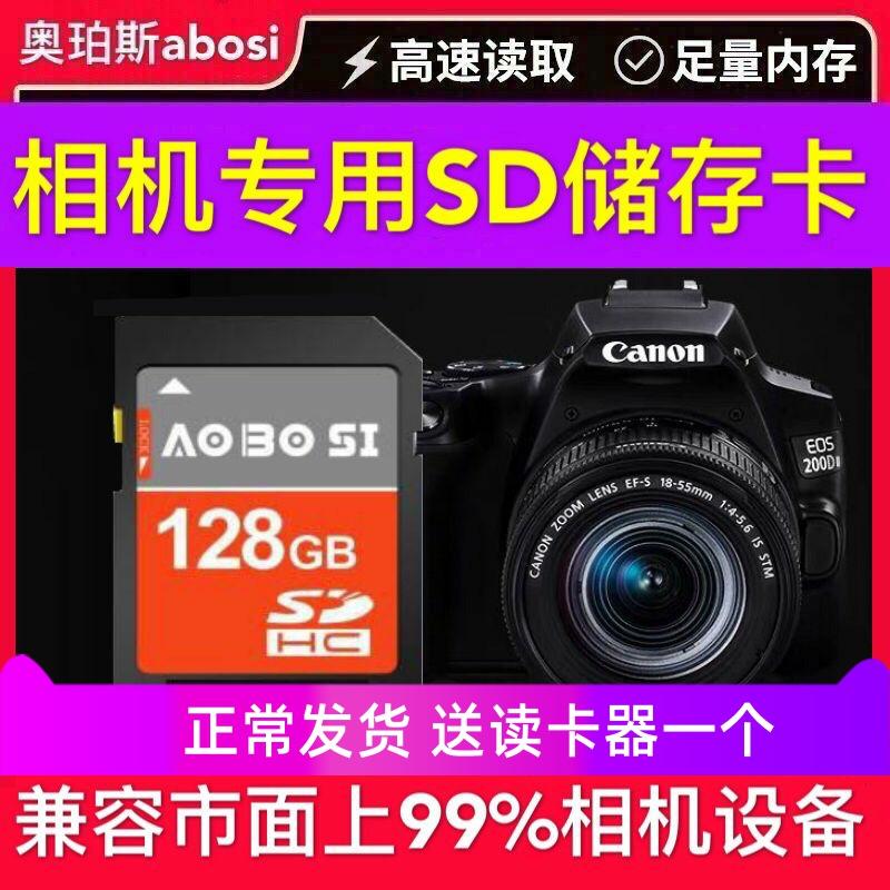 Thẻ nhớ máy ảnh canon 128g Nikon Sony thẻ sd 4K tốc độ cao chuyên dụng thẻ nhớ micro thẻ nhớ máy ảnh một mắt thẻ nhớ máy ảnh số Fuji Panasonic máy ảnh một mắt máy ảnh phổ thông thẻ nhớ SDXC