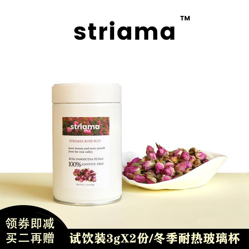 Striama Bulgarian Rose Tea Damascus Rose Camellia Camellia 60g lon