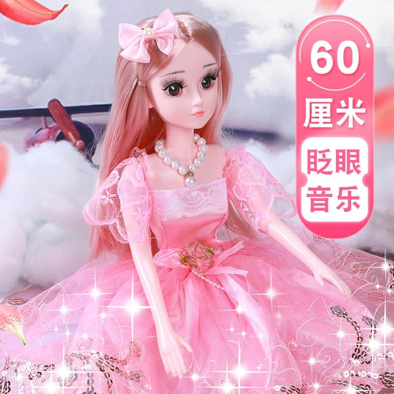 Blink 60 cm Dress-up thông minh lớn ngoại cỡ búp bê cô gái công chúa duy nhất hộp quà tặng đồ chơi vải