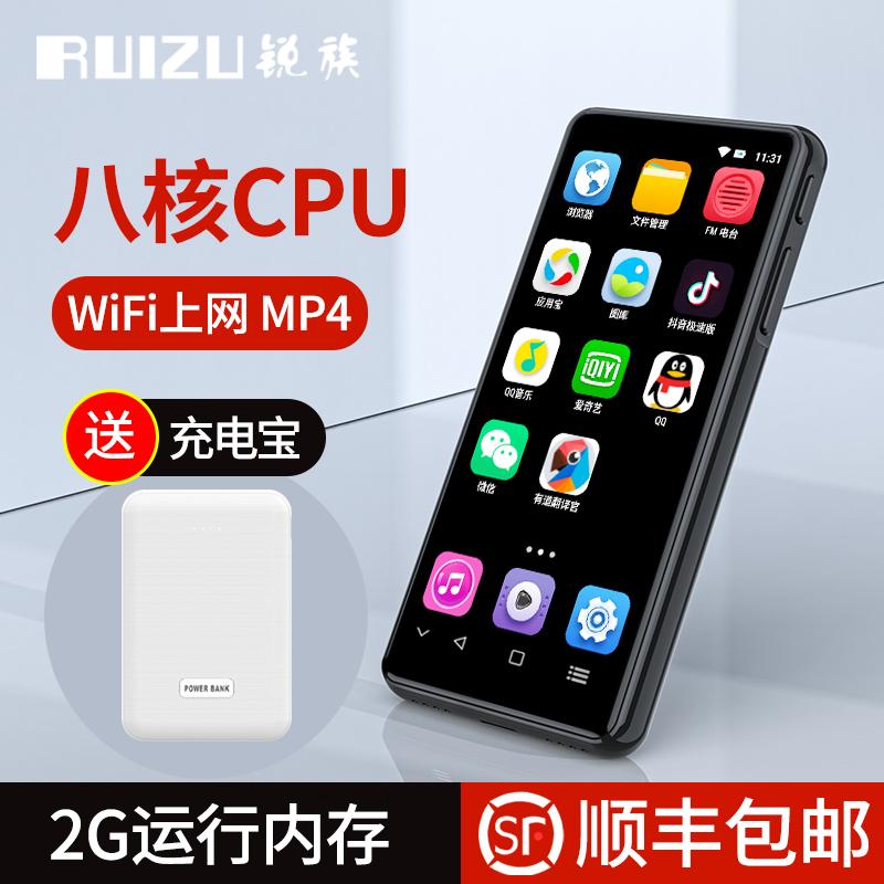 Ruizu H8mp4wifi có thể lướt Internet mp3 nghe nhạc Walkman phiên bản sinh viên Bluetooth mp5 toàn màn hình mp6 đọc tiểu thuyết