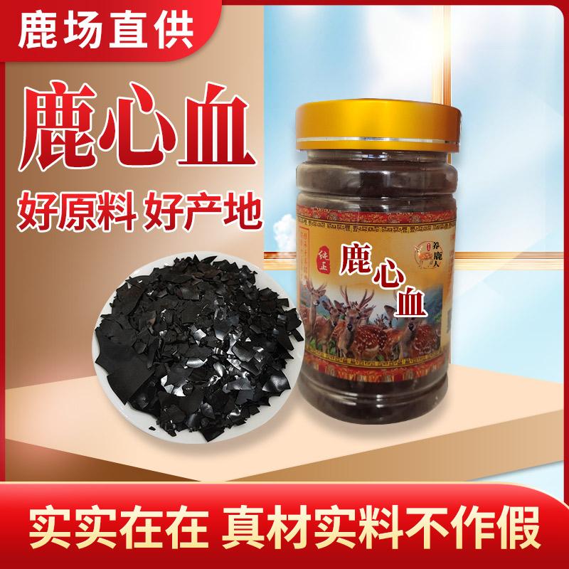 Jilin Sika Deer Heart Blood Tablet Deer Bột máu chính hãng Đông Bắc Luxang Qianlu Nourishing Heart Powder 100 gram miễn phí vận chuyển