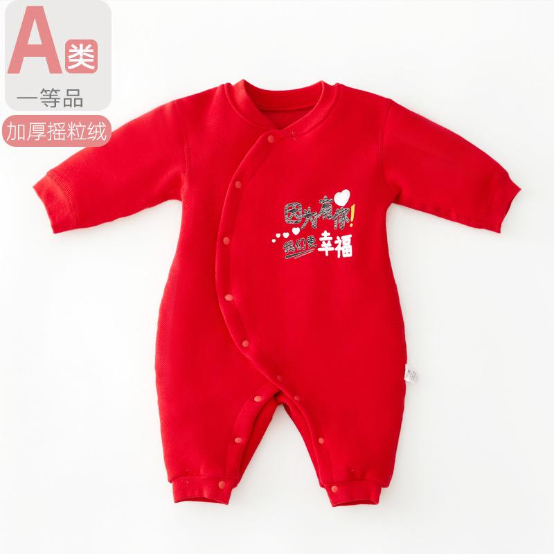 Bé sơ sinh áo liền quần cotton nguyên chất ấm chần bông 100 ngày trăng tròn quần áo bé trai và bé gái bé năm mới áo liền quần màu đỏ