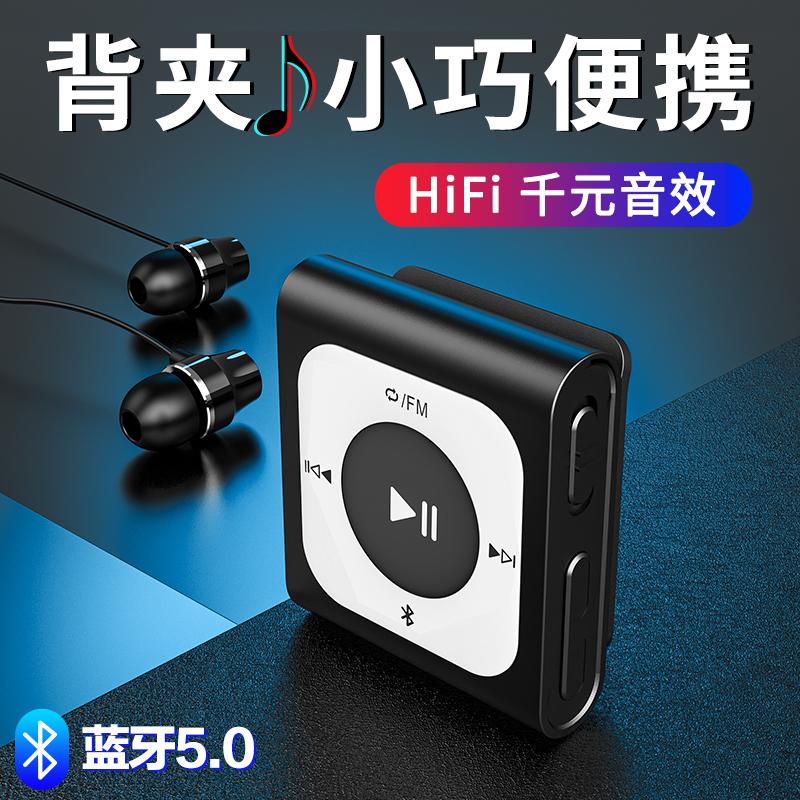 Clip quay lại máy nghe nhạc Walkman Ruizu X66mp3 thể thao chạy phiên bản sinh viên máy nghe nhạc nhỏ di động phiên bản Bluetooth mp4