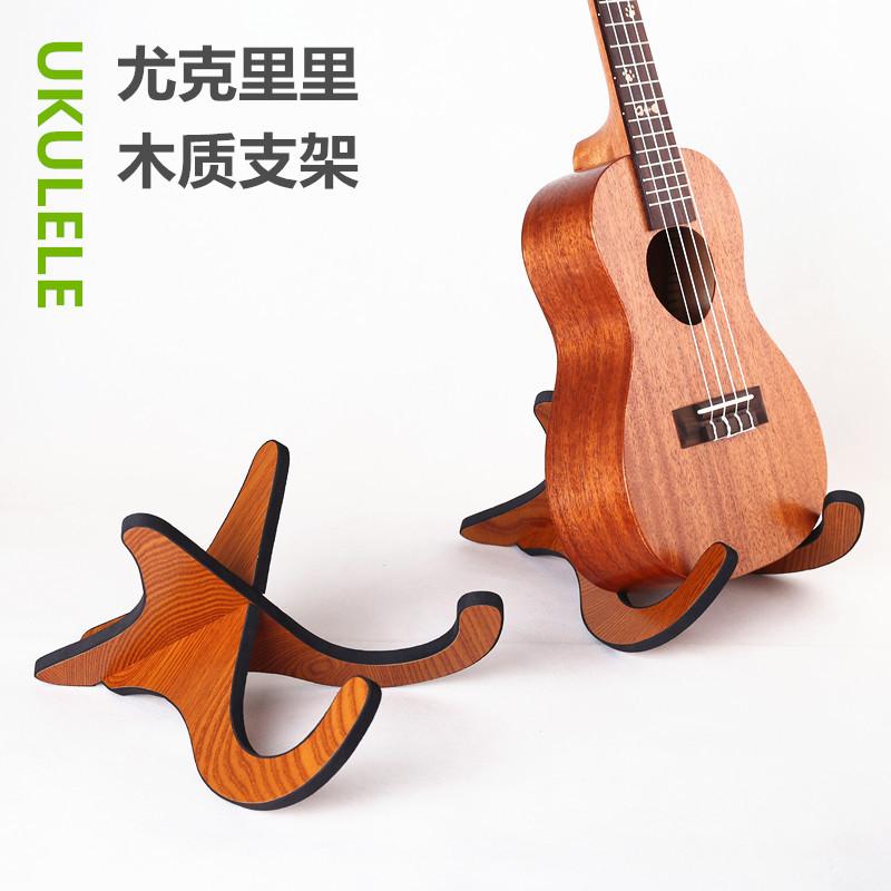 Đàn Ukulele đứng dọc nhỏ cây đàn guitar đứng tầng hộ gia đình lắp ráp đàn piano bằng gỗ đứng đàn violin đặc biệt đứng