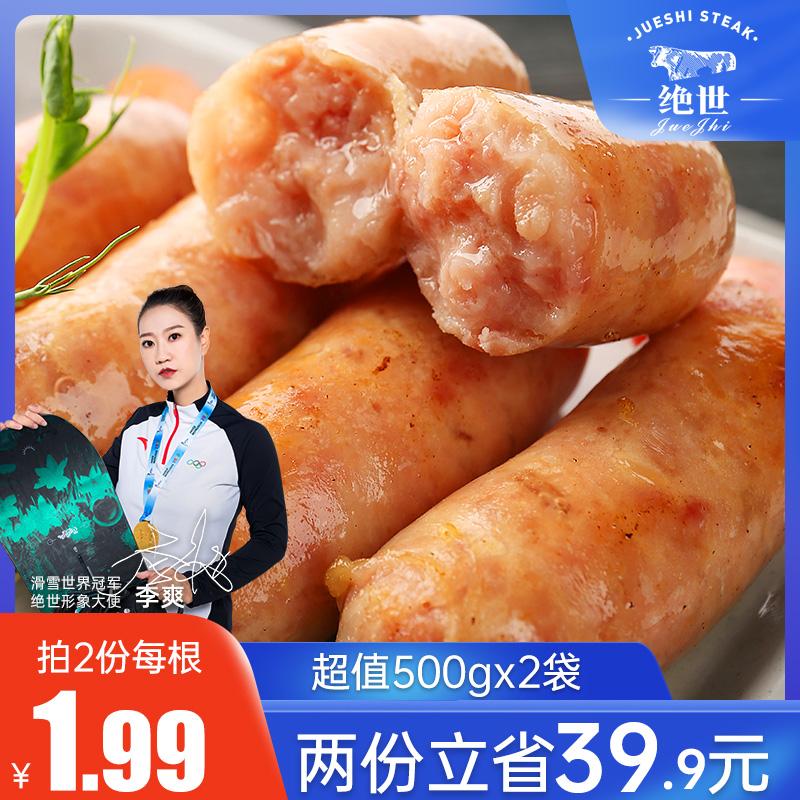 Xúc xích nướng tiêu đen nguyên gốc chính hiệu ruột đá núi lửa để bàn hot dog xúc xích nguyên chất xúc xích snack 1kg