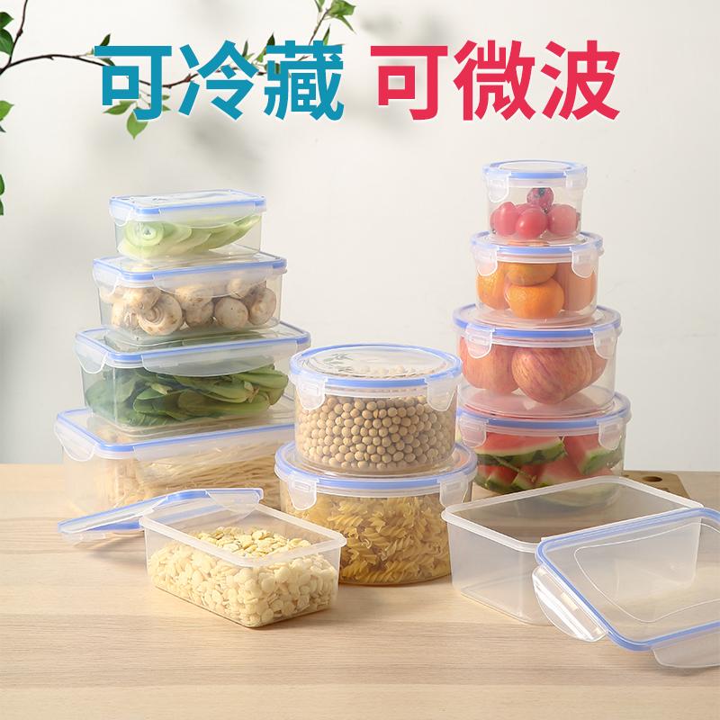 Hộp nhựa kín giữ tươi hộp bảo quản tủ lạnh hộp cơm hâm nóng hộp kín hộp bento hộp hoa quả hộp cơm