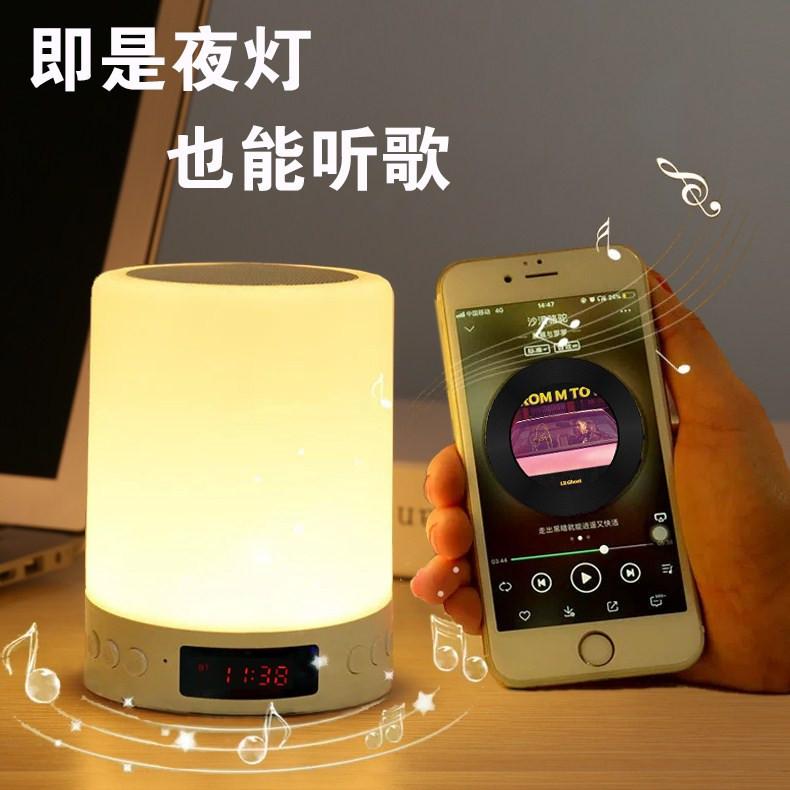 Âm Thanh Bluetooth Đèn Ngủ Không Dây Sáng Tạo Phòng Ngủ Lãng Mạn Đầu Giường Ngủ Sạc Âm Nhạc Thông Minh Để Bàn Loa