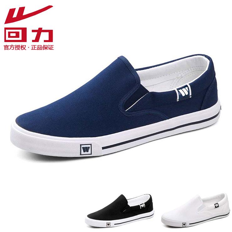 Giày Kéo Nam Nữ Giày Vải Nam Slip-on Chống Trơn Trượt Thoáng Khí Giày Đế Xuồng Nam Giày Vải Bắc Kinh Cũ 903