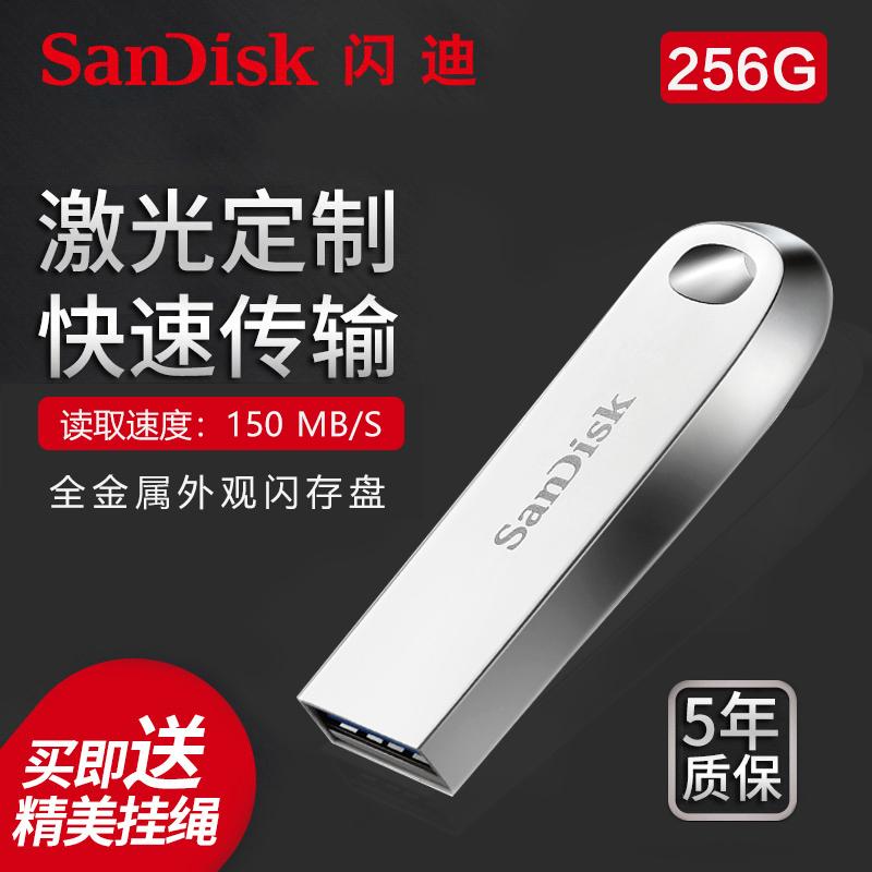 Ổ đĩa flash Sandisk SanDisk 32G tốc độ cao USB3.1 chữ tùy chỉnh logo Ổ đĩa flash USB ổ đĩa flash TV trên ô tô Ổ đĩa flash di động 32gusb Cool Huan CZ74 dành cho sinh viên mã hóa kim loại kép đĩa U tốc độ cao