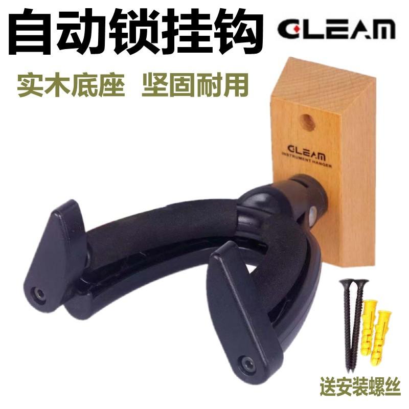 Gleam Glim khóa tự động vít đàn guitar móc treo tường đàn guitar gỗ móc treo khung ghế gỗ