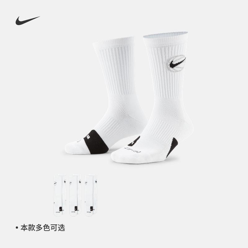 Nike Vớ bóng rổ ống trung EVERYDAY chính thức của Nike 3 đôi thu đông thể thao nhanh khô hỗ trợ thoải mái DA2123