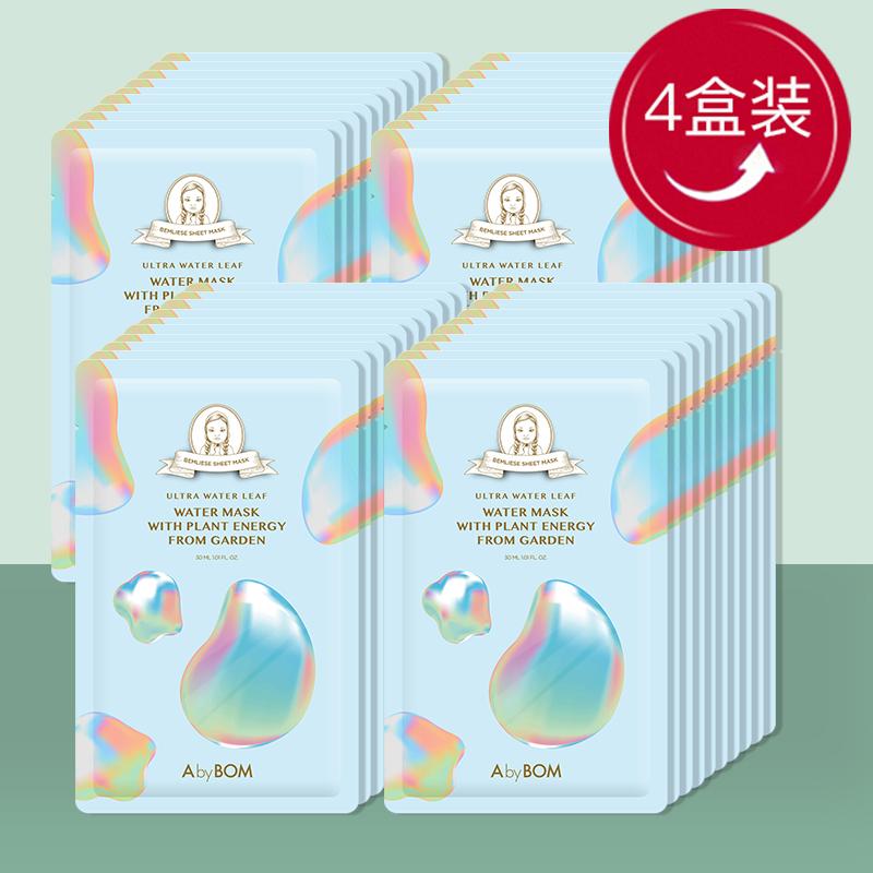 40 miếng mặt nạ abybom Ai Baifan Zisu nữ đưa thư cấp ẩm dưỡng ẩm thu nhỏ lỗ chân lông Hàng chính hãng Hàn Quốc