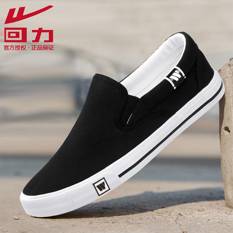 Xác Thực Hui Li 2023 Cũ Bắc Kinh Giày Vải Giày Vải Nam Trắng Giày Nữ Slip-on Giày thun Miệng 903