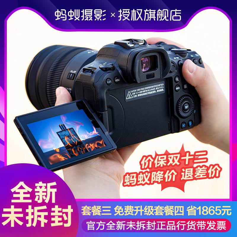 [Cửa hàng hàng đầu] Máy ảnh một mắt siêu nhỏ full-frame Canon r6 chụp ảnh con kiến Máy ảnh Canon/Canon eos R6