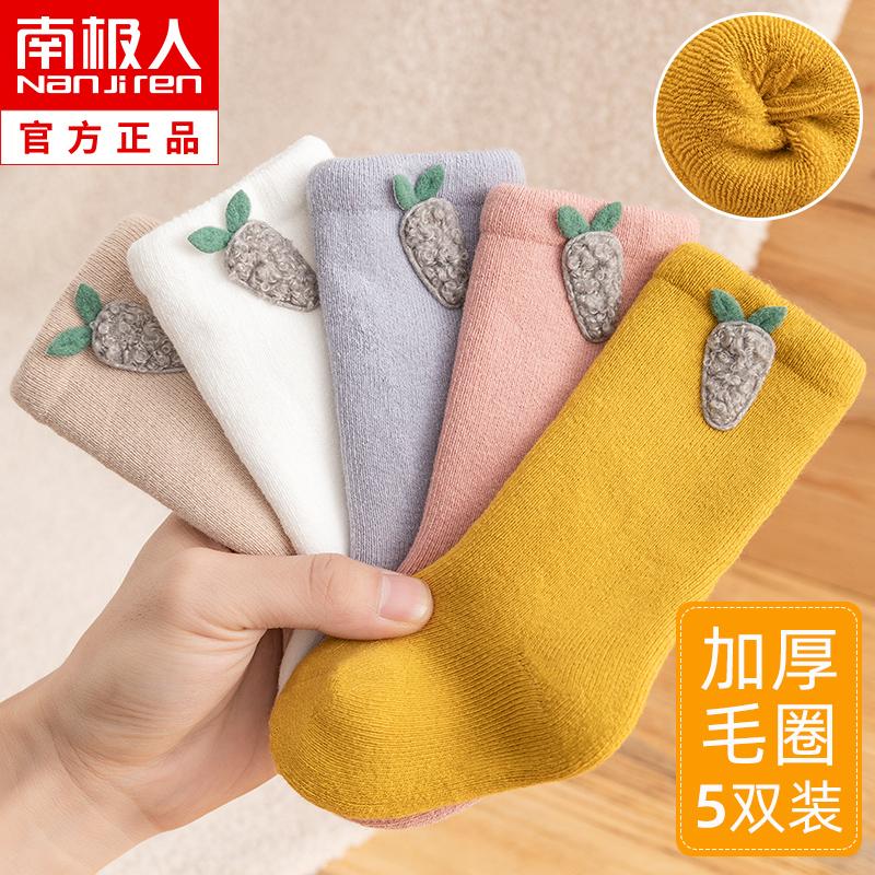 Vớ sơ sinh mùa thu đông Plus nhung dày trẻ em bé 0-3 tháng sơ sinh vớ cotton nguyên chất mùa xuân và mùa thu