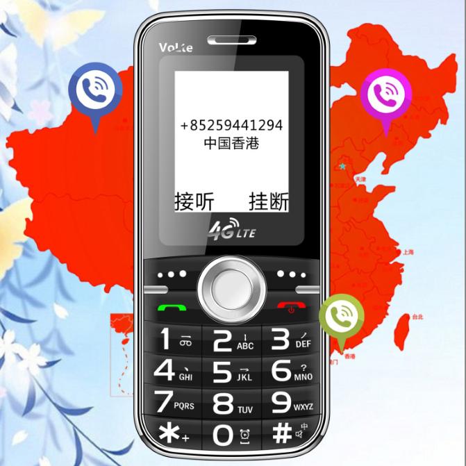 BIXING Jinpai T21 Full Netcom Mobile Unicom Telecom Máy Người Già Chế Độ Chờ Siêu Dài Âm Thanh Lớn Nút Lớn