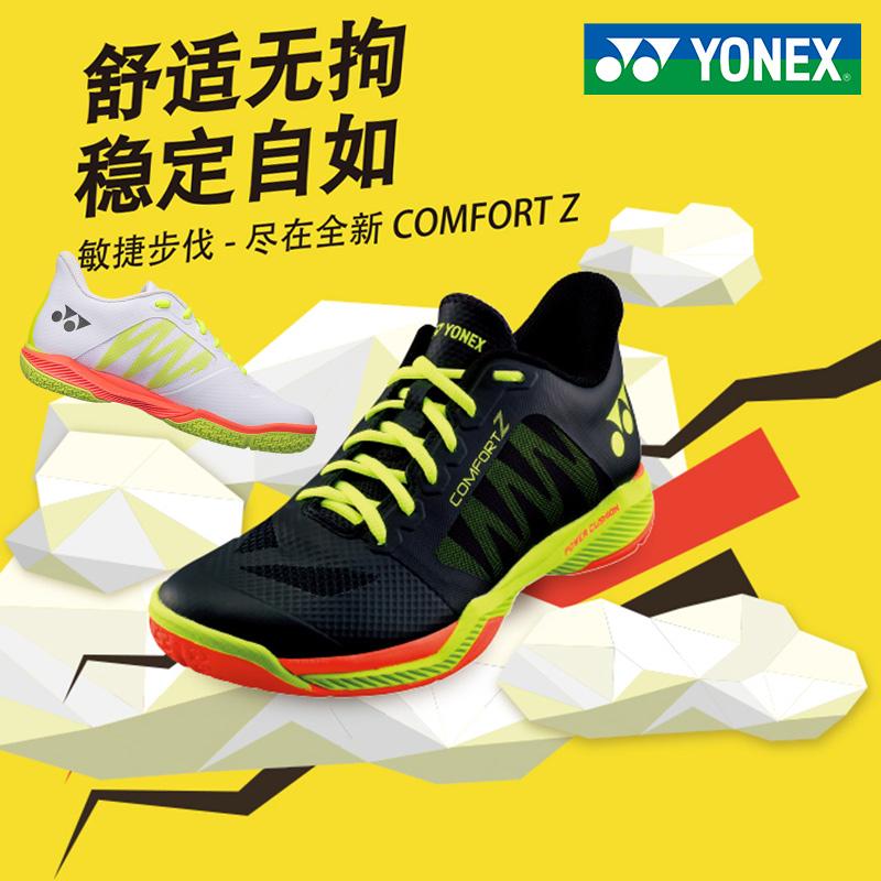 2022 mới giày cầu lông yonex Yonex mẫu nam nữ CFZ3 giày thể thao thi đấu yy siêu nhẹ chuyên nghiệp