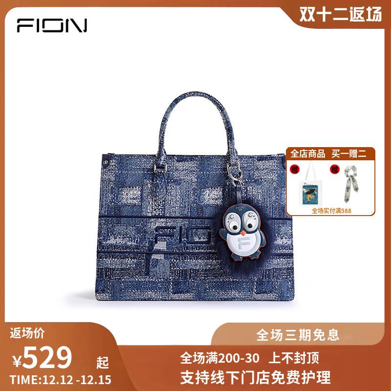 Fion Fion Nini 2021 MỚI TOT TOT TOT Túi xách nữ Túi đeo vai Monet Monet Color Oil Bag Messenger Túi Messenger