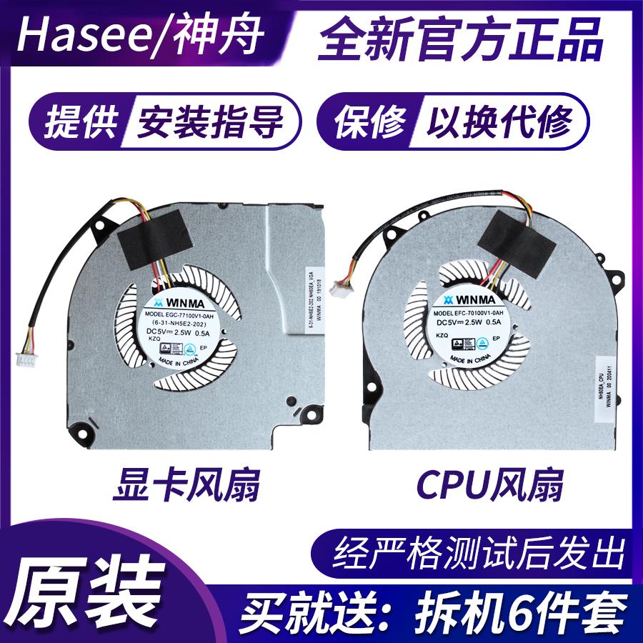 Thần Châu Chiến tranh Thần Z7M-CT5NA Z7M-CN7NA Z7M-CT7NK Cơ học T58-V Fan