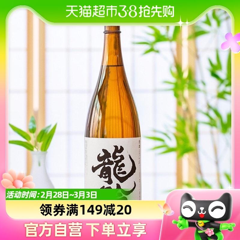 Rượu sake Ryugin nhập khẩu chính hãng của Nhật Bản 1.8L Okuhida Rượu sake cao cấp kiểu Nhật có độ cồn thấp