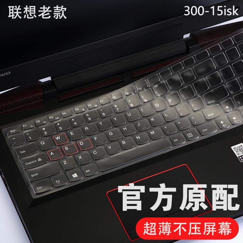 Tấm Dán Bảo Vệ Bàn Phím Laptop 15.6 inch Lenovo Ideapad 300-15ISK 500S 700