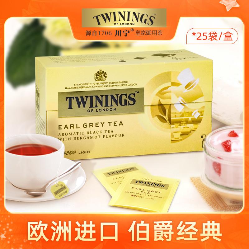 TWININGS Downing British Earl Grey Black Tea Bag Rich Earl Roasted Black Tea Powder Ceylon English Earl Grey Tea