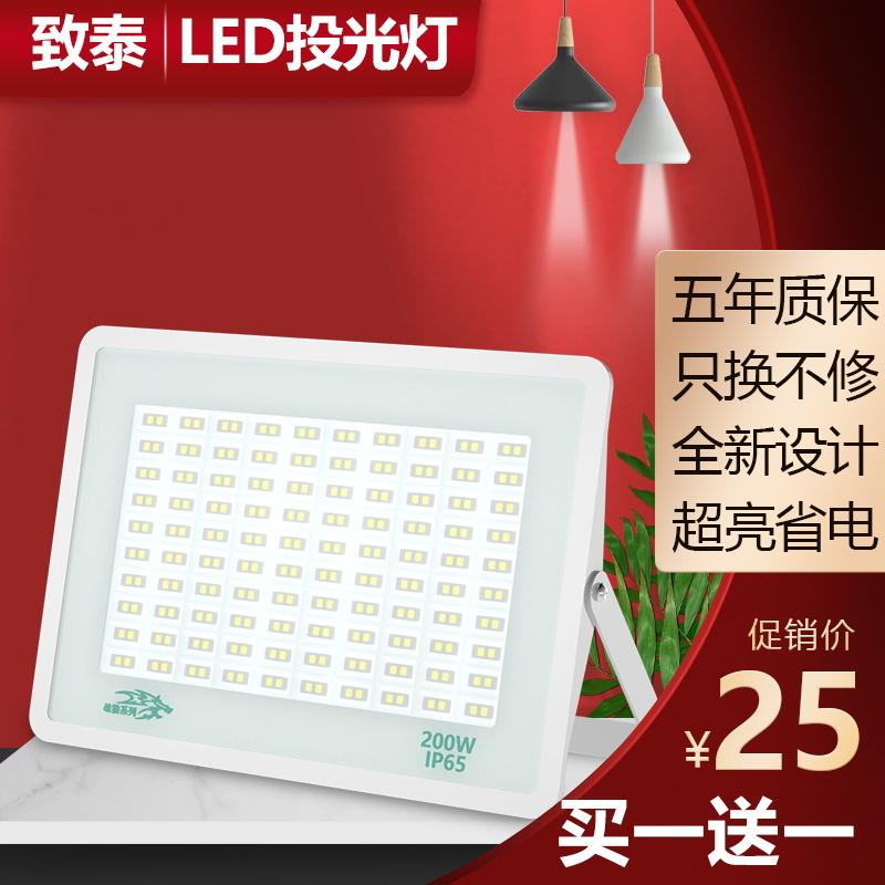 Đèn pha LED chiếu sáng ngoài trời 100W chống nước công suất cao đèn quảng cáo ngoài trời siêu sáng 200W