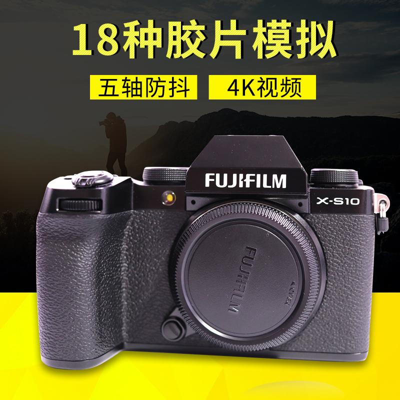 Thân máy Fuji X-S10 Máy ảnh ống kính đơn vlog độ phân giải cao 4K Máy ảnh retro Fuji xs10 Fuji XS20 XT30 thế hệ thứ hai