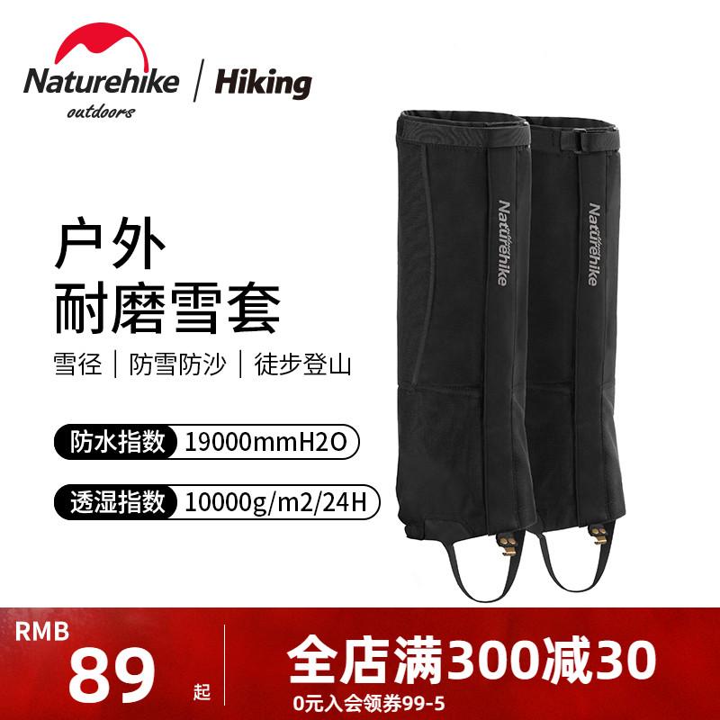 Naturehike chuyển khách hàng đi dã ngoại leo núi bọc tuyết chống cát chống nước chống bùn mùa đông bọc giày bọc tuyết bọc chân