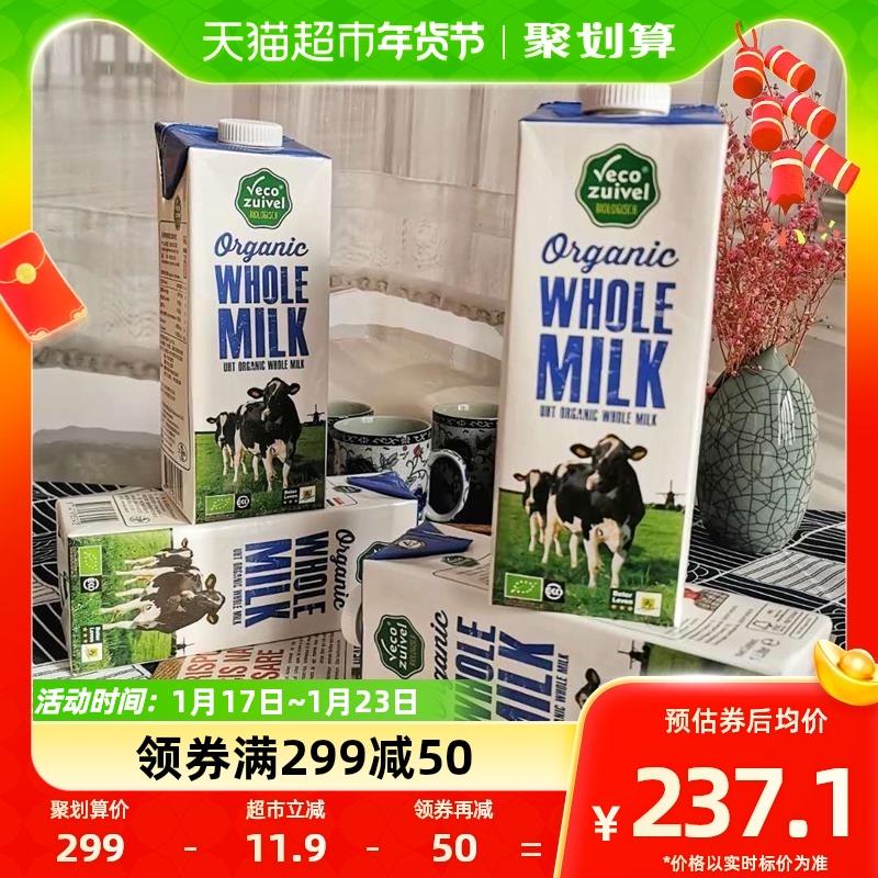 [Nhập khẩu] Lehe Hà Lan nhập khẩu sữa nguyên chất hữu cơ cao cấp 1L*9 hộp sữa trẻ em đầy đủ chất béo dành cho gia đình gói giá phải chăng