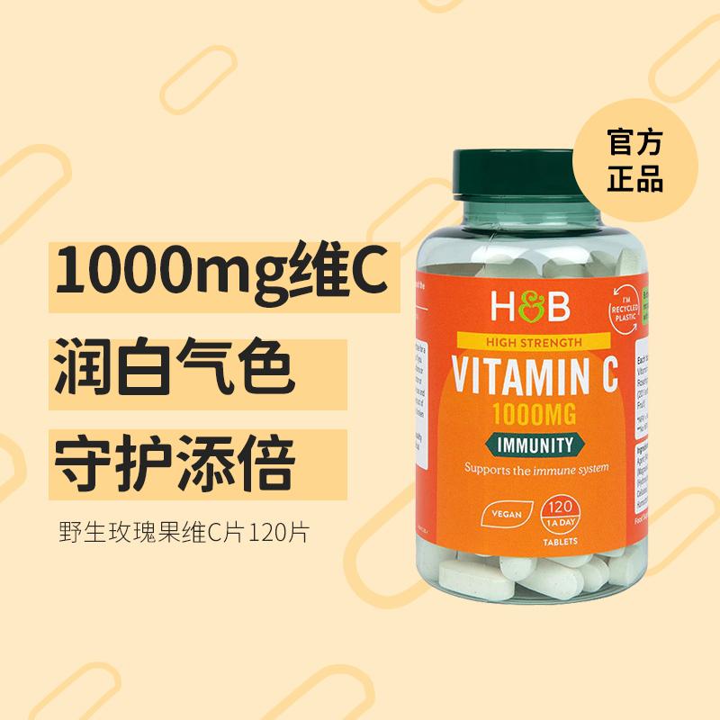 Viên uống nước hoa hồng HB Holland & Barrett VC của Anh bổ sung vitamin C cho nam và nữ chính hãng Holland&Barrett