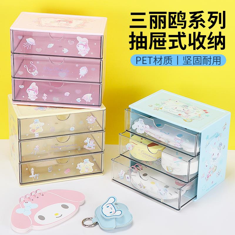 Sản phẩm nổi tiếng Hộp đựng đồ ngăn kéo Sanrio hộp đựng đồ để bàn hình chó quế miniso dễ thương