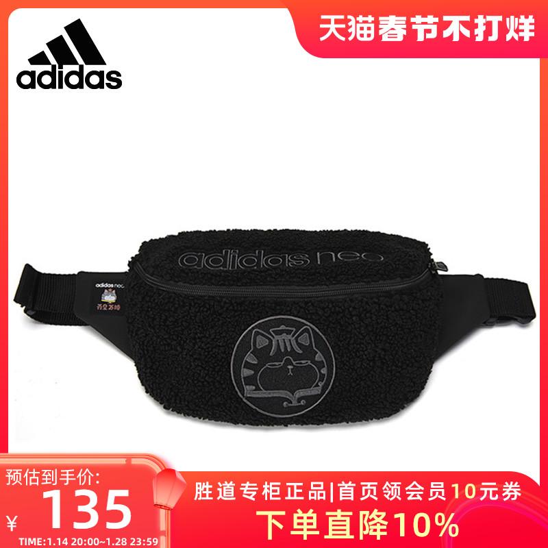 Túi thắt lưng Adidas Túi nữ phong cách năm mới Wuhuang Wanshui mẫu chung lông cừu cừu Messenger Túi đeo ngực GQ9136