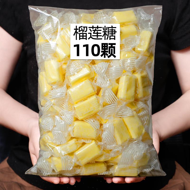 Kẹo sầu riêng kiểu Thái 500g khoảng 110 viên kẹo dẻo vị trái cây chính hiệu số lượng lớn Hàng Tết kẹo ăn vặt