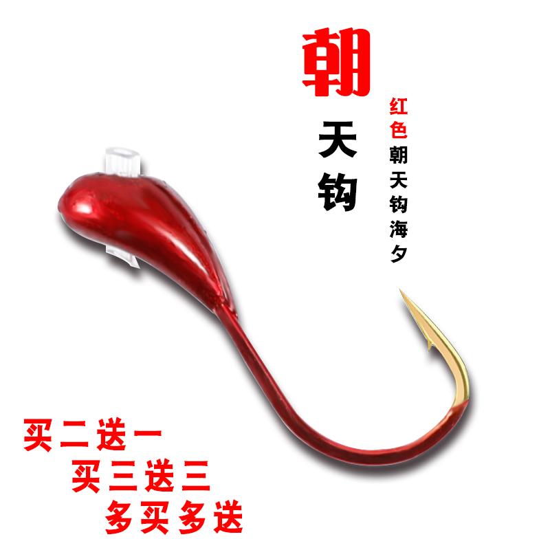 Chaotian Hook Fish Hook Hook Jinhai XI Yipou Nhập số lượng lớn câu cá bằng phẳng với đầu dẫn đầu của câu cá mùa đông truyền thống