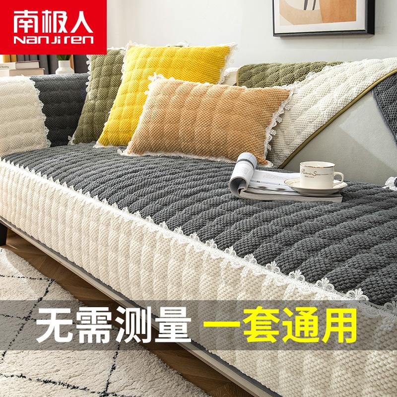 Đệm sofa Bốn mùa Ghế Ghế phổ quát và đệm dày đơn giản bao gồm tất cả -bao gồm phổ quát bao gồm mùa đông