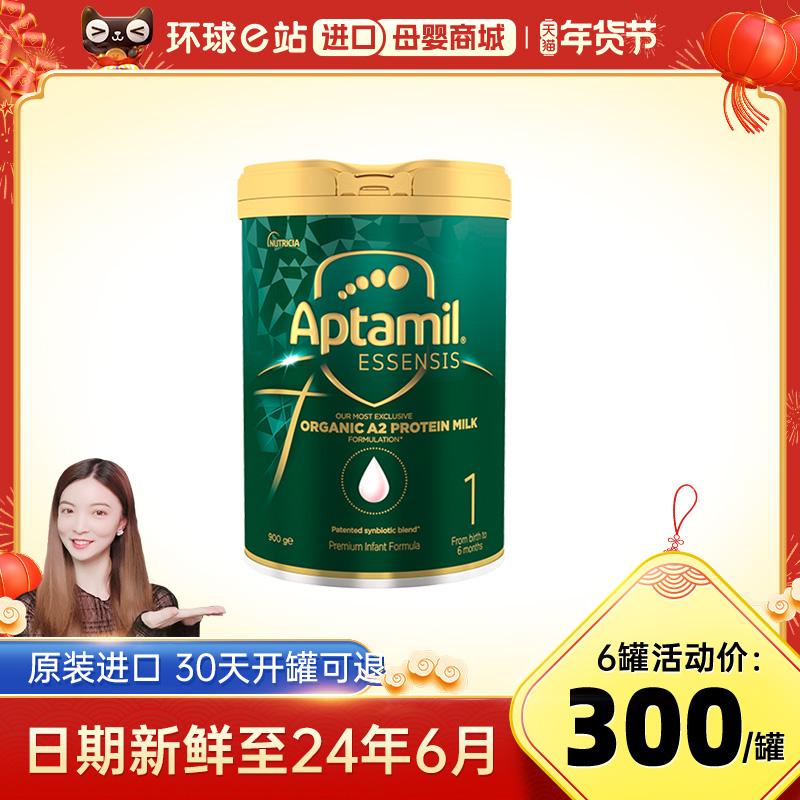 Úc Aptamil Miracle Green Lon 1 phân hữu cơ a2 sữa bột men vi sinh cho bé sơ sinh cửa hàng flagship có 2-3 phân khúc