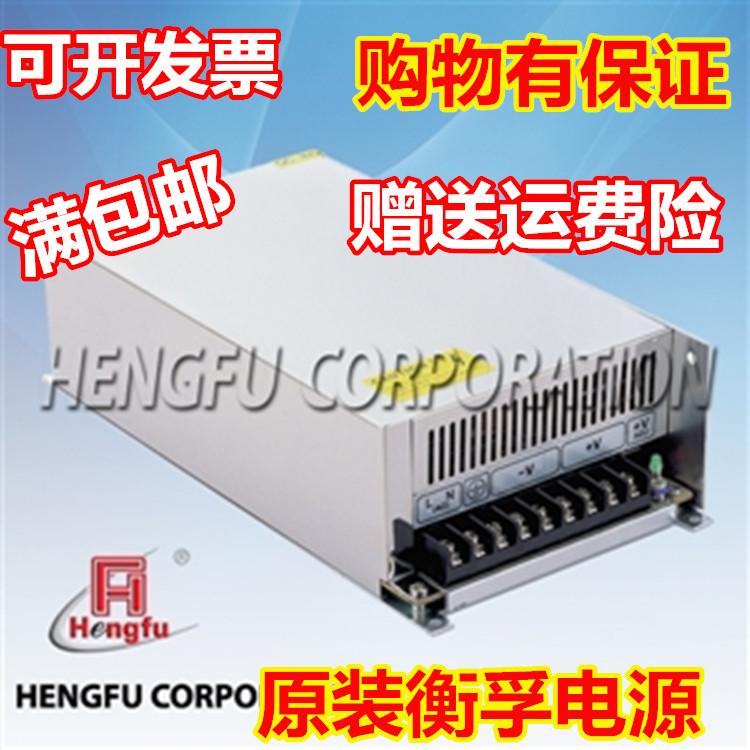 Hengfu HF400W-S-48 48V8.3A máy khắc động cơ laser công nghiệp cung cấp điện DC 48VDC