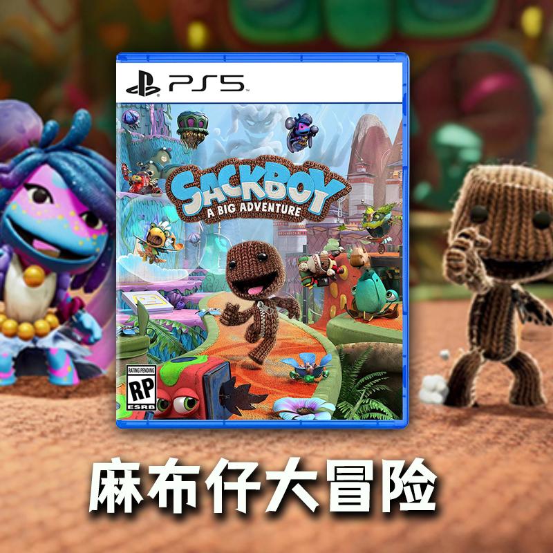 Trò chơi Sony PS5 sẵn sàng hoạt động Sackboy Sackboy Adventure Little Big Planet Trung Quốc