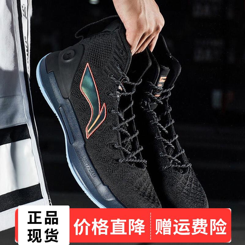 Giày bóng rổ Li ning giày nam Yu Shuai đẹp trai thế hệ thứ 13 thấp thấp thấp thấp thoáng khí