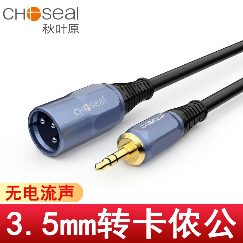 Cáp âm thanh Akihabara 3.5 đến XLR đực và cái Cáp loa cổng 3.5mm sang cổng XLR kép Bộ chuyển đổi micrô Bộ chuyển đổi micrô ba lõi nhỏ 3.5 sang xlr Bộ chuyển đổi micrô điện dung 3.5mm Cáp cân bằng Kalong