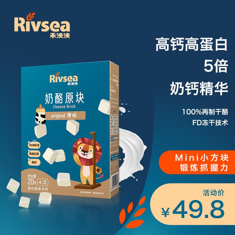 Phô Mai Heyangyang Nguyên Khối 1 Hộp Nguyên Bản Dâu Việt Quất Dinh Dưỡng Trẻ Em Sữa Phô Mai Đông Lạnh Phô Mai Canxi Cao