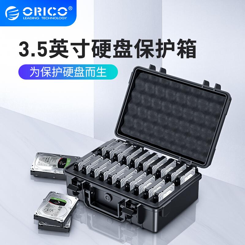 Hộp bảo vệ ổ cứng ORICO ORICO 3.5 inch 20 viên hộp lưu trữ di động vỏ tủ chống sốc có tay cầm