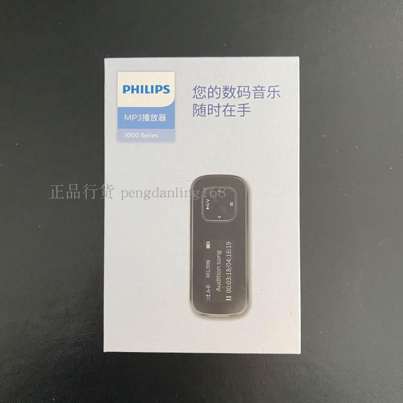 Philips sa1102 MP3 Walkman Phiên bản dành cho sinh viên Máy nghe nhạc di động Kẹp lưng đặc biệt để nghe nhạc