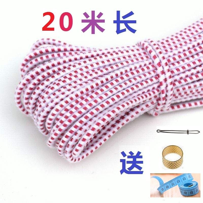 Cổ Dây thun cao nhiều mét đàn hồi cao phụ kiện may vá DIY handmade trẻ em cao su dây quần áo và quần co giãn