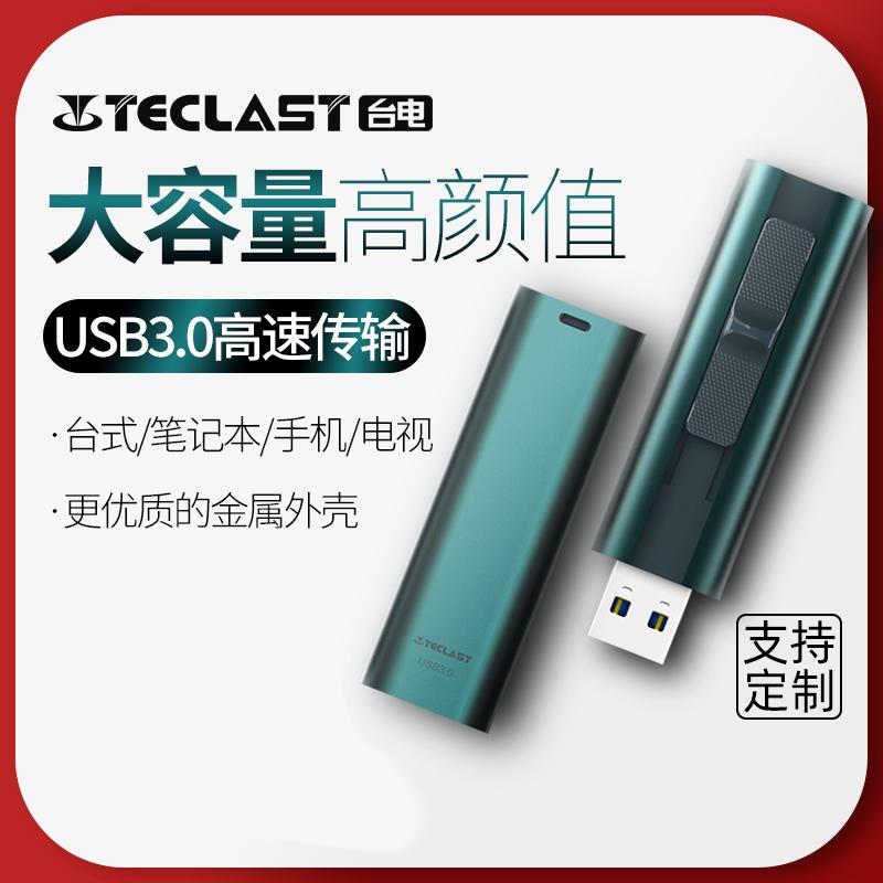 Taipower U disk 128g flash drive dung lượng lớn tốc độ cao máy tính doanh nghiệp USB flash drive 128g USB flash drive usb3.0 disk chính hãng