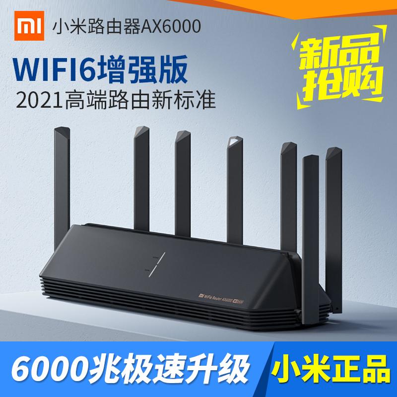 Bộ định tuyến Xiaomi AX6000 Cổng Gigabit WiFi Wireless Home mặc công suất cao tốc độ cao