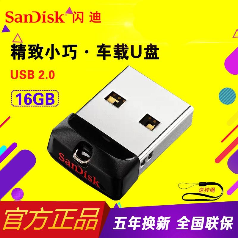 Ổ đĩa flash SanDiskSanDisk 16g ổ đĩa flash xe hơi tốc độ cao cool bean cz33 ổ đĩa flash xe hơi bằng kim loại sáng tạo 32 ổ đĩa flash USB mini dễ thương 64 âm thanh máy tính TV Ổ đĩa flash USB mã hóa sinh viên ổ đĩa flash gb