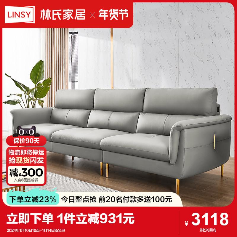 Lin's Home Ánh Sáng Hiện Đại Sofa Da Cao Cấp Phòng Khách Tầng 1 Da Bò Nghệ Thuật Nội Thất Căn Hộ Nhỏ Lin's Wood Industry S096